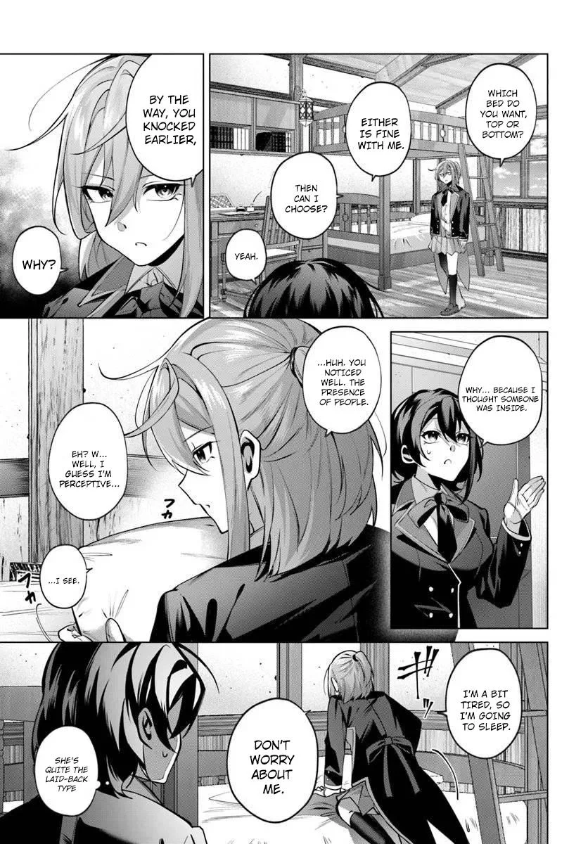 Former Assassin Lives Differently in the Afterlife, chapter 6, page 16