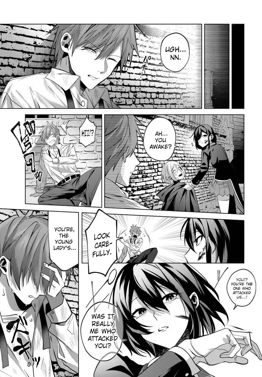 Former Assassin Lives Differently in the Afterlife, chapter 7, page 7