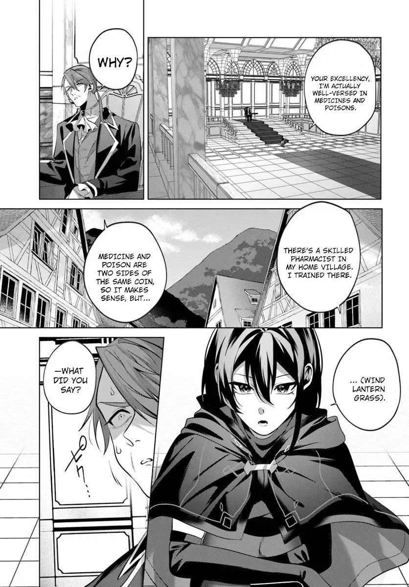 Former Assassin Lives Differently in the Afterlife, chapter 7, page 18