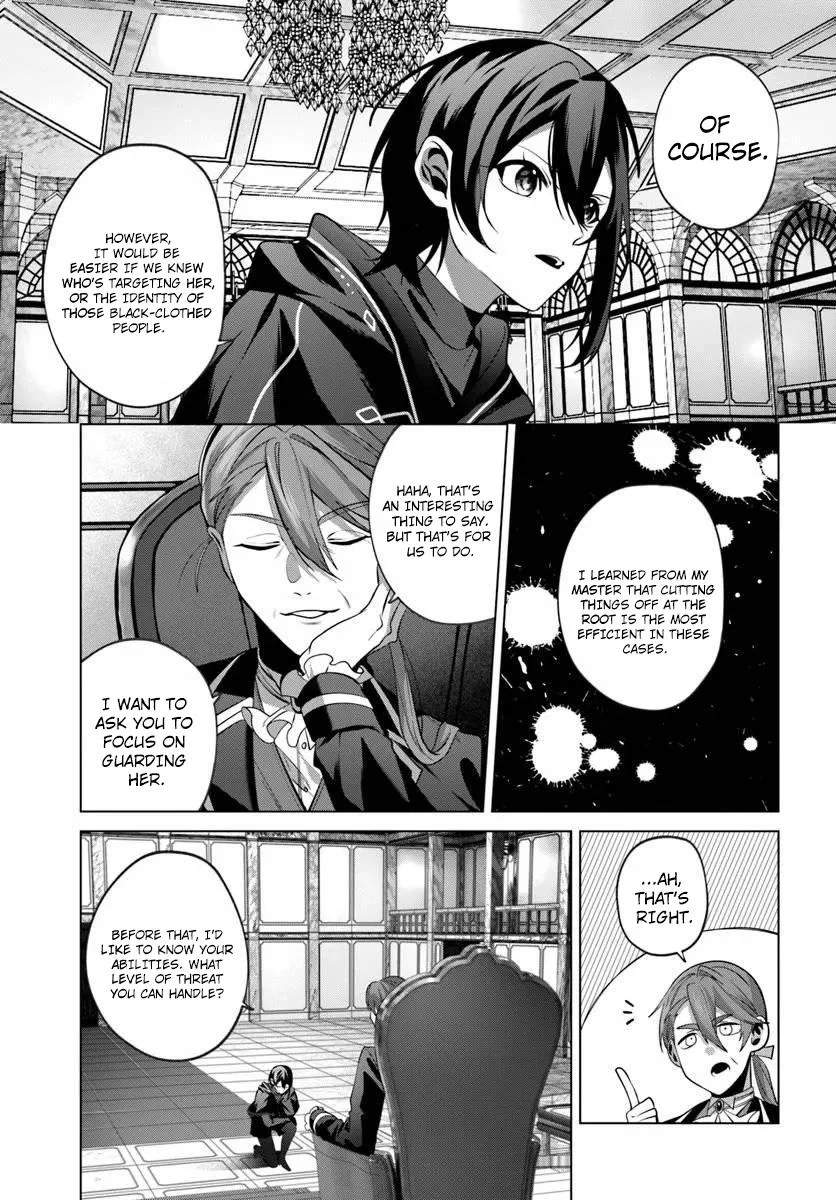 Former Assassin Lives Differently in the Afterlife, chapter 7, page 24