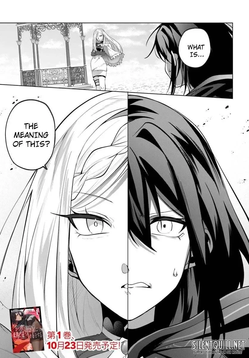 Former Assassin Lives Differently in the Afterlife, chapter 7, page 26