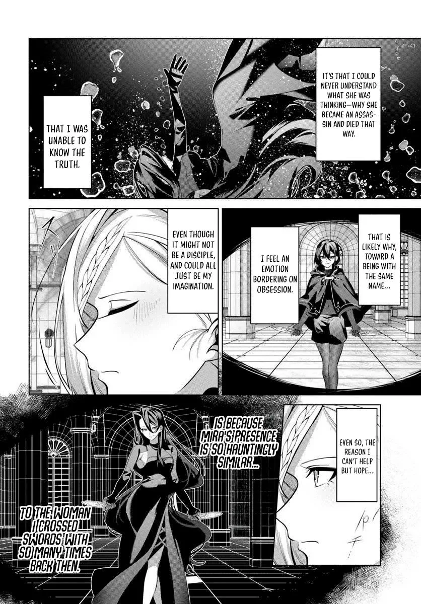 Former Assassin Lives Differently in the Afterlife, chapter 8, page 10