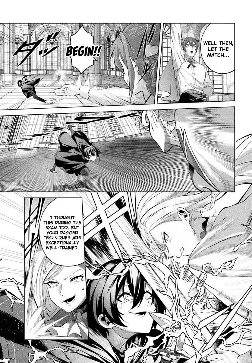 Former Assassin Lives Differently in the Afterlife, chapter 8, page 13