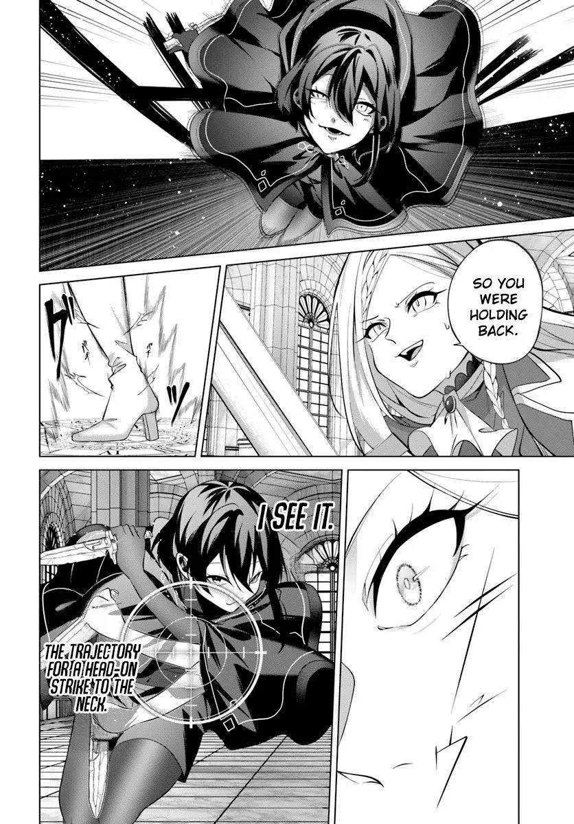 Former Assassin Lives Differently in the Afterlife, chapter 8, page 18