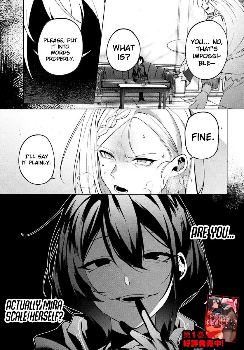 Former Assassin Lives Differently in the Afterlife, chapter 8, page 27