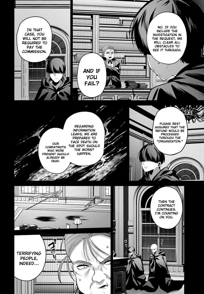 Former Assassin Lives Differently in the Afterlife, chapter 9, page 4