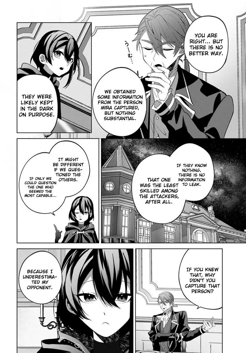 Former Assassin Lives Differently in the Afterlife, chapter 9, page 14