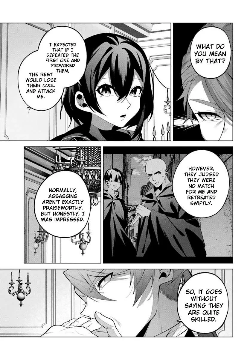 Former Assassin Lives Differently in the Afterlife, chapter 9, page 15