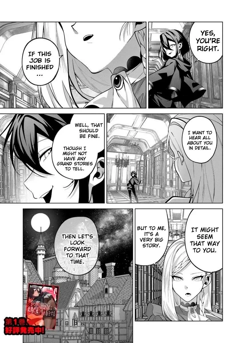 Former Assassin Lives Differently in the Afterlife, chapter 9, page 23