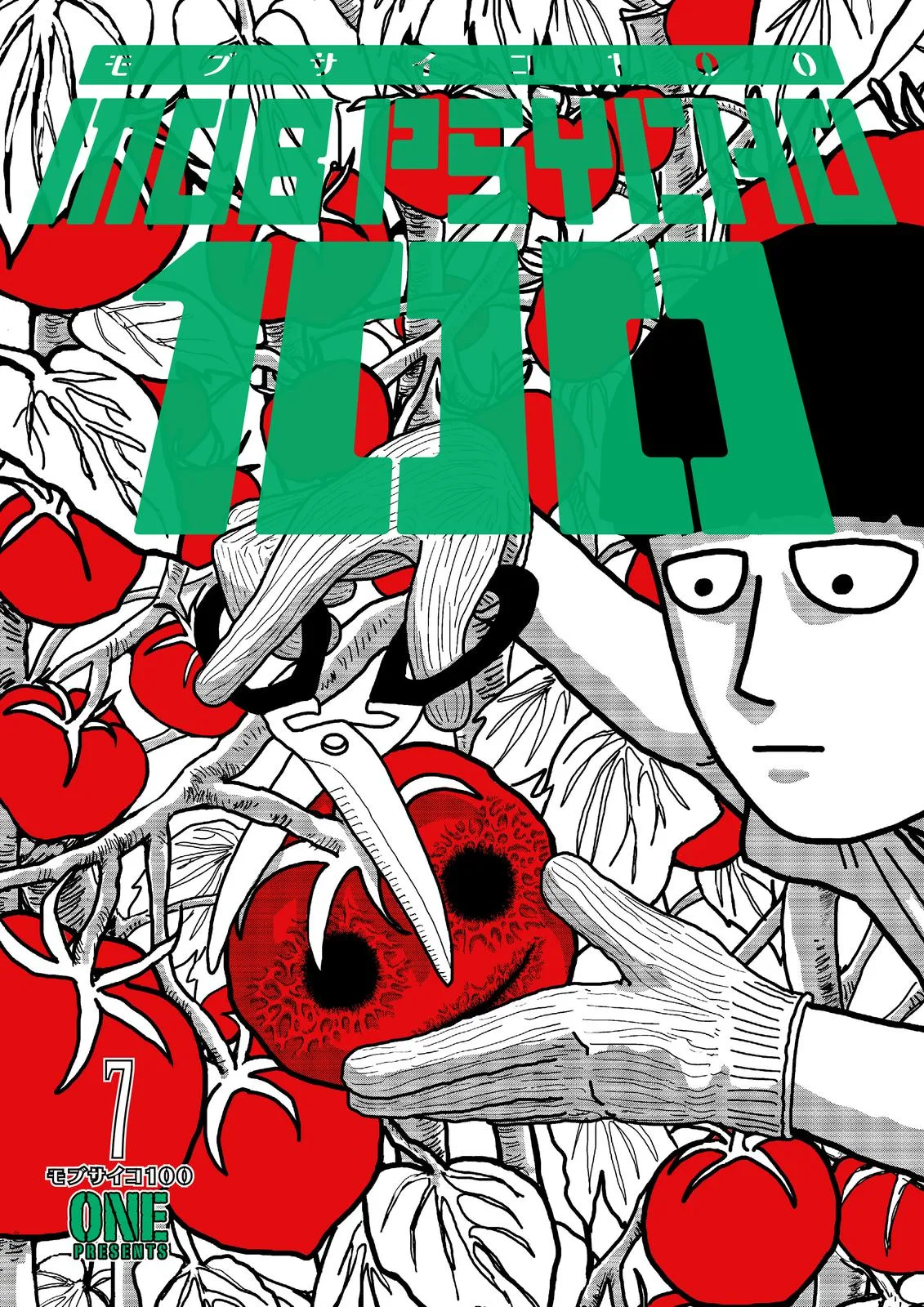 Mob Psycho 100, chapter 53, page 1