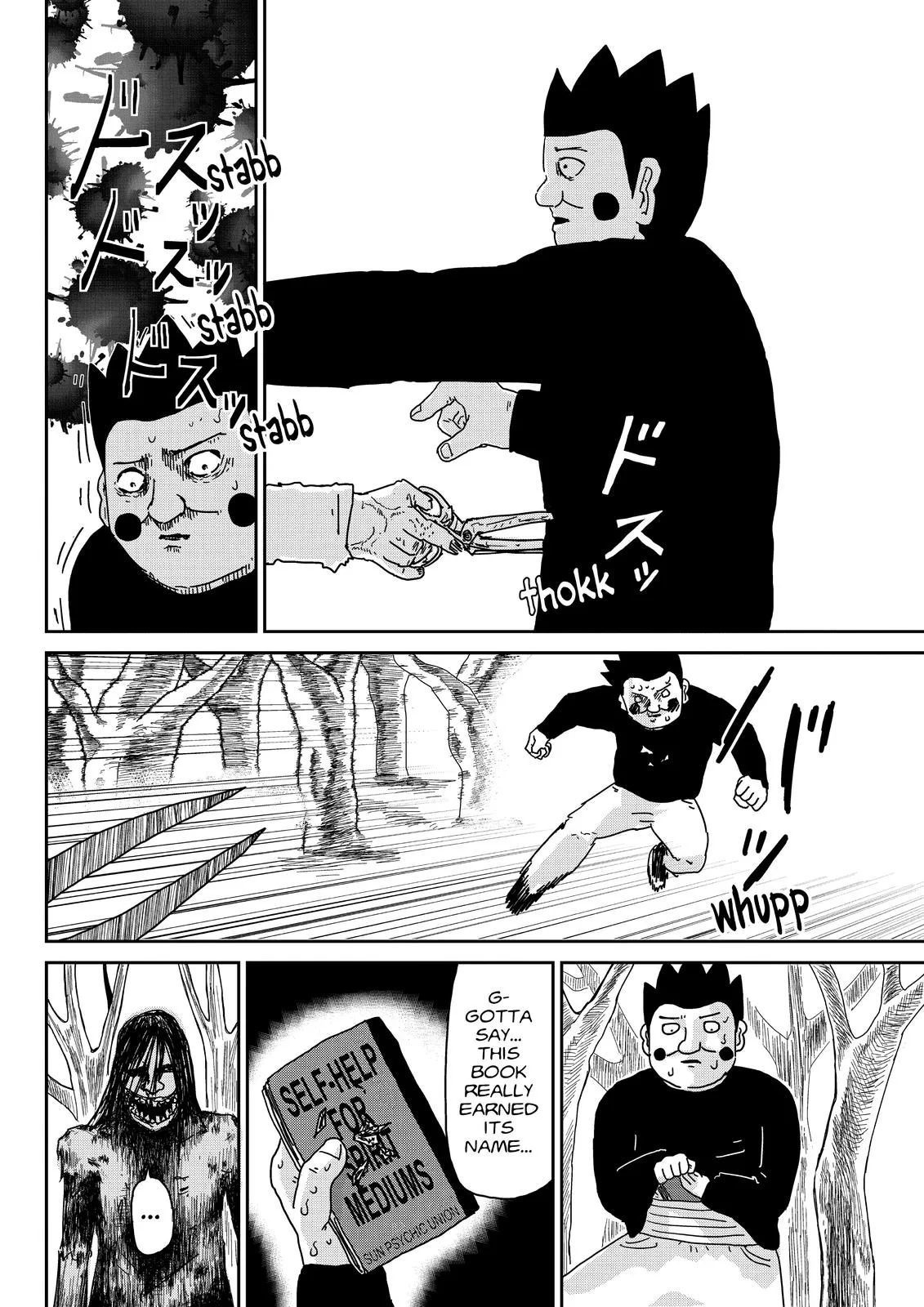 Mob Psycho 100, chapter 54, page 22