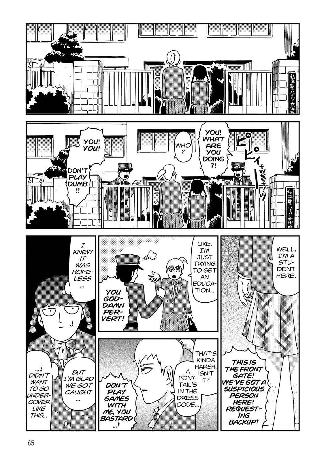 Mob Psycho 100, chapter 56, page 3
