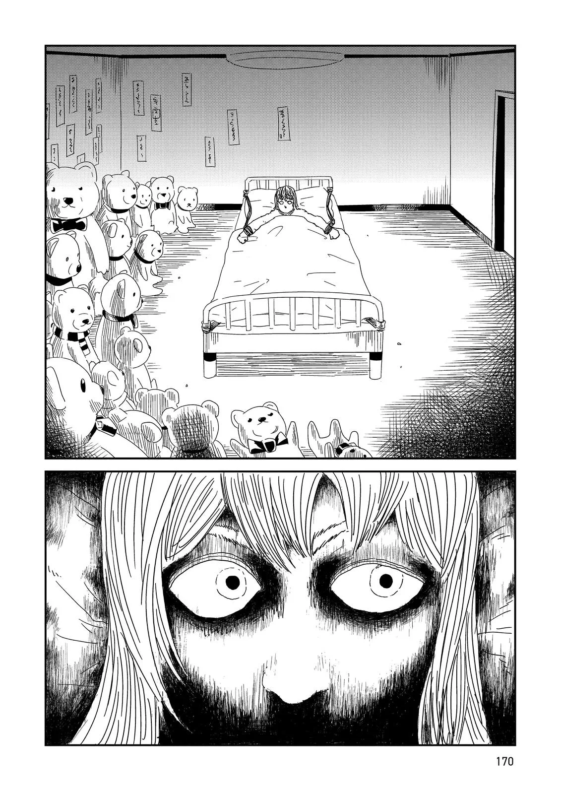 Mob Psycho 100, chapter 59, page 22