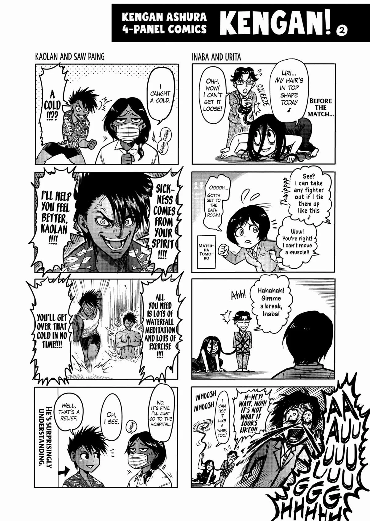 Kengan Ashura, chapter 66.5, page 15