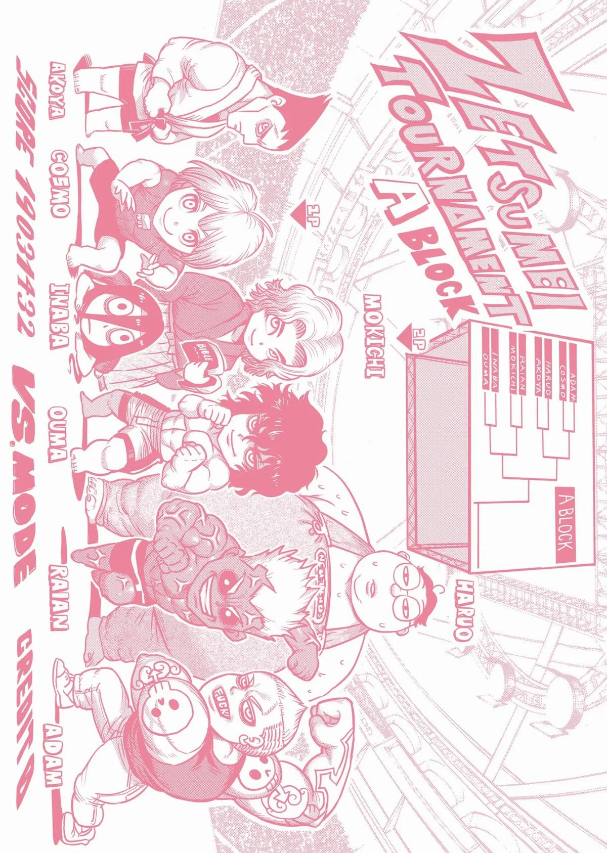 Kengan Ashura, chapter 66.5, page 19