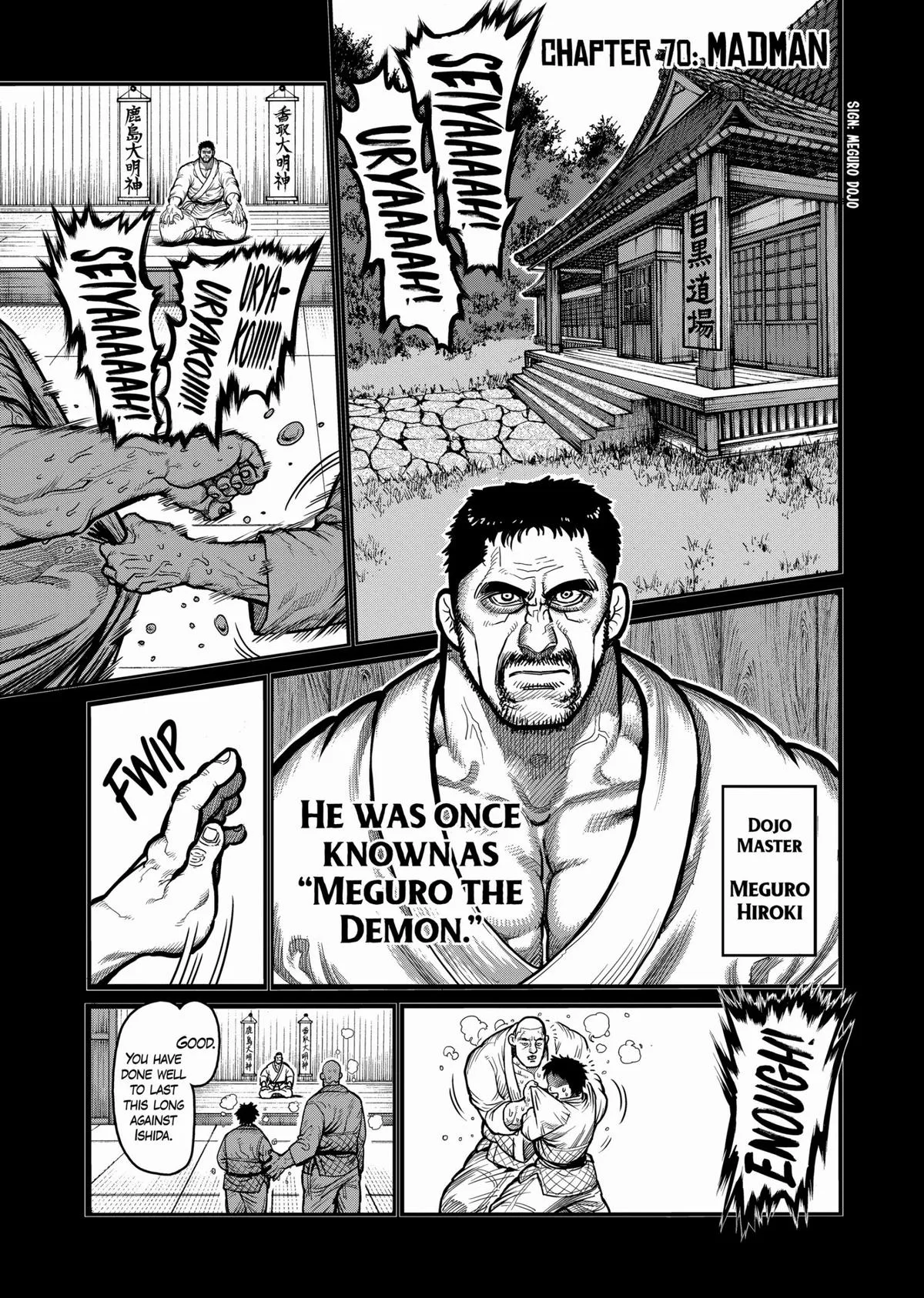 Kengan Ashura, chapter 70, page 1