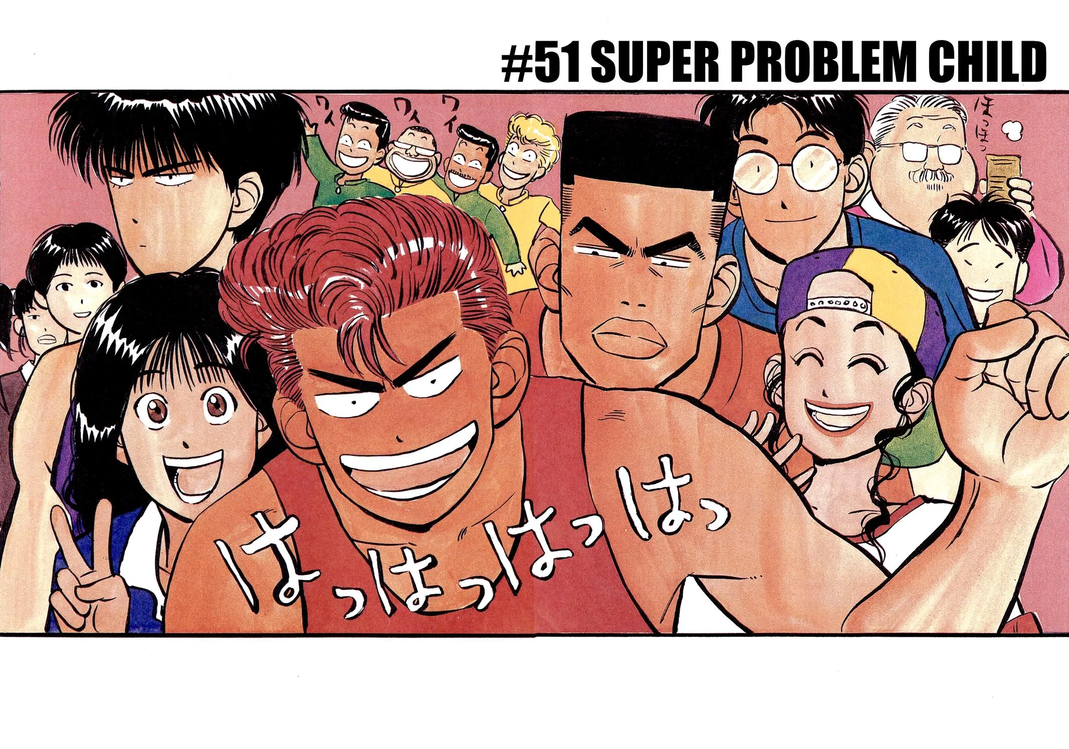 Slam Dunk, chapter 51, page 2