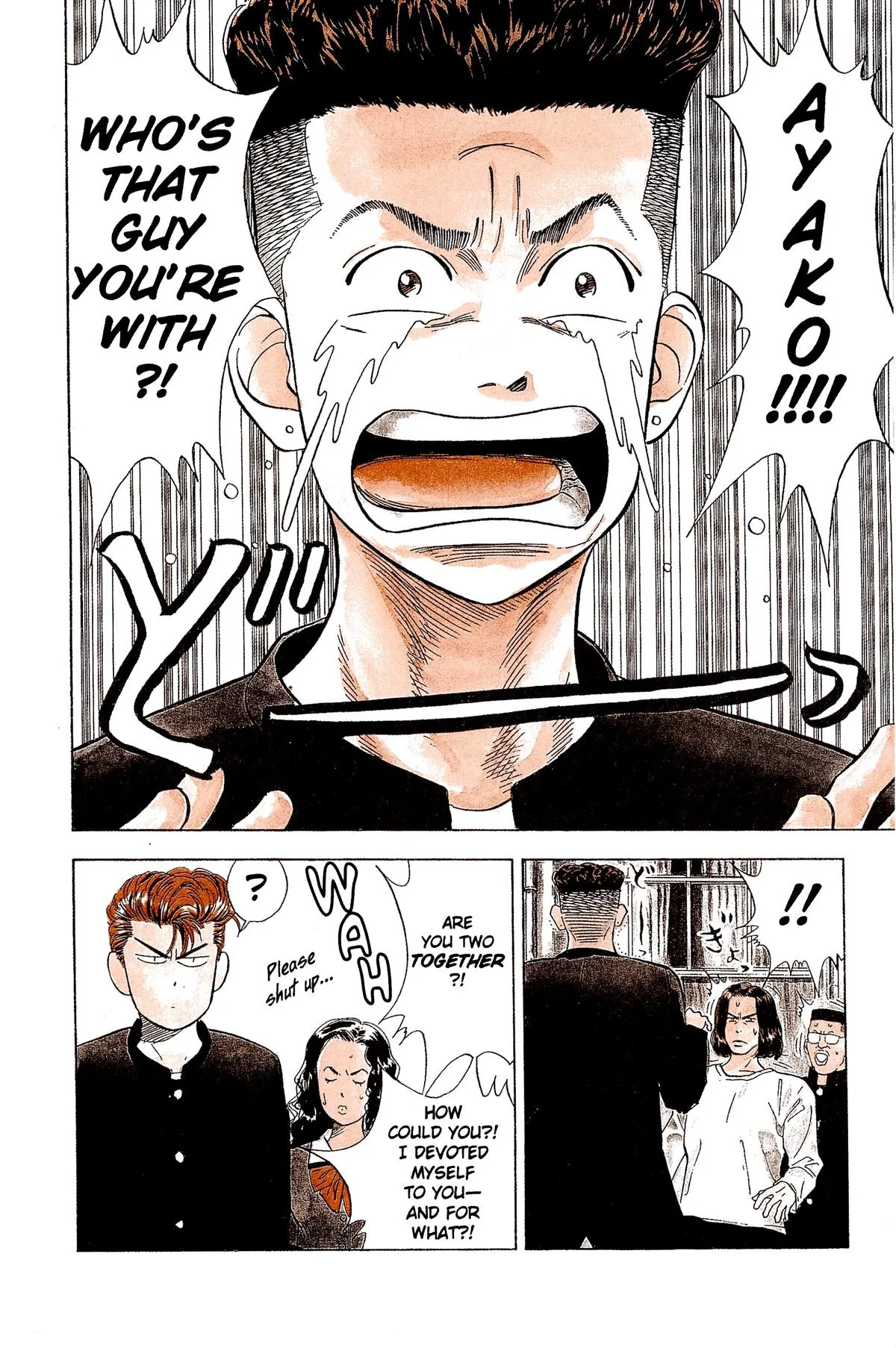 Slam Dunk, chapter 51, page 17