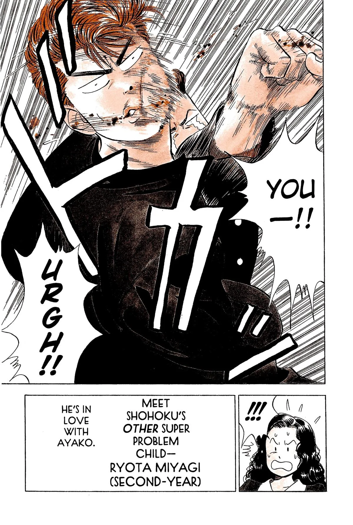 Slam Dunk, chapter 51, page 18