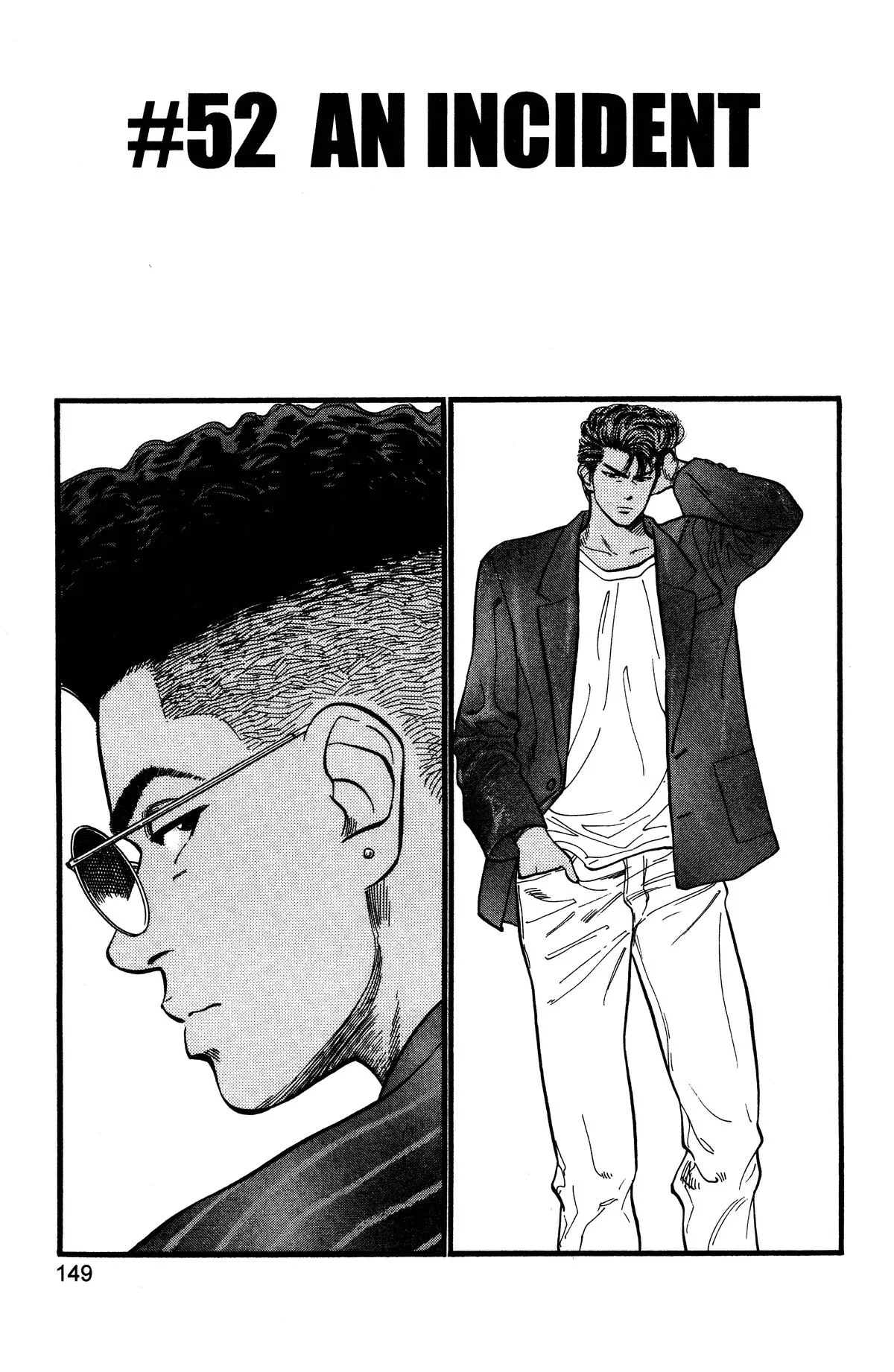 Slam Dunk, chapter 52, page 1
