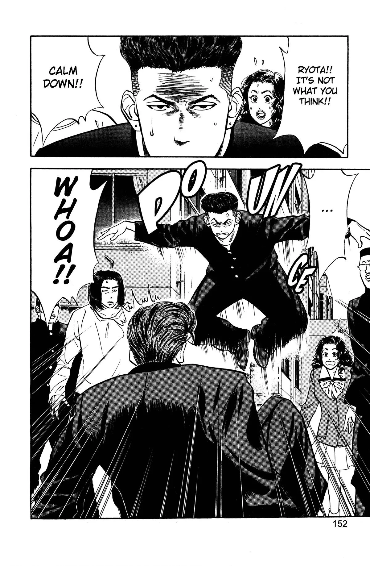 Slam Dunk, chapter 52, page 4