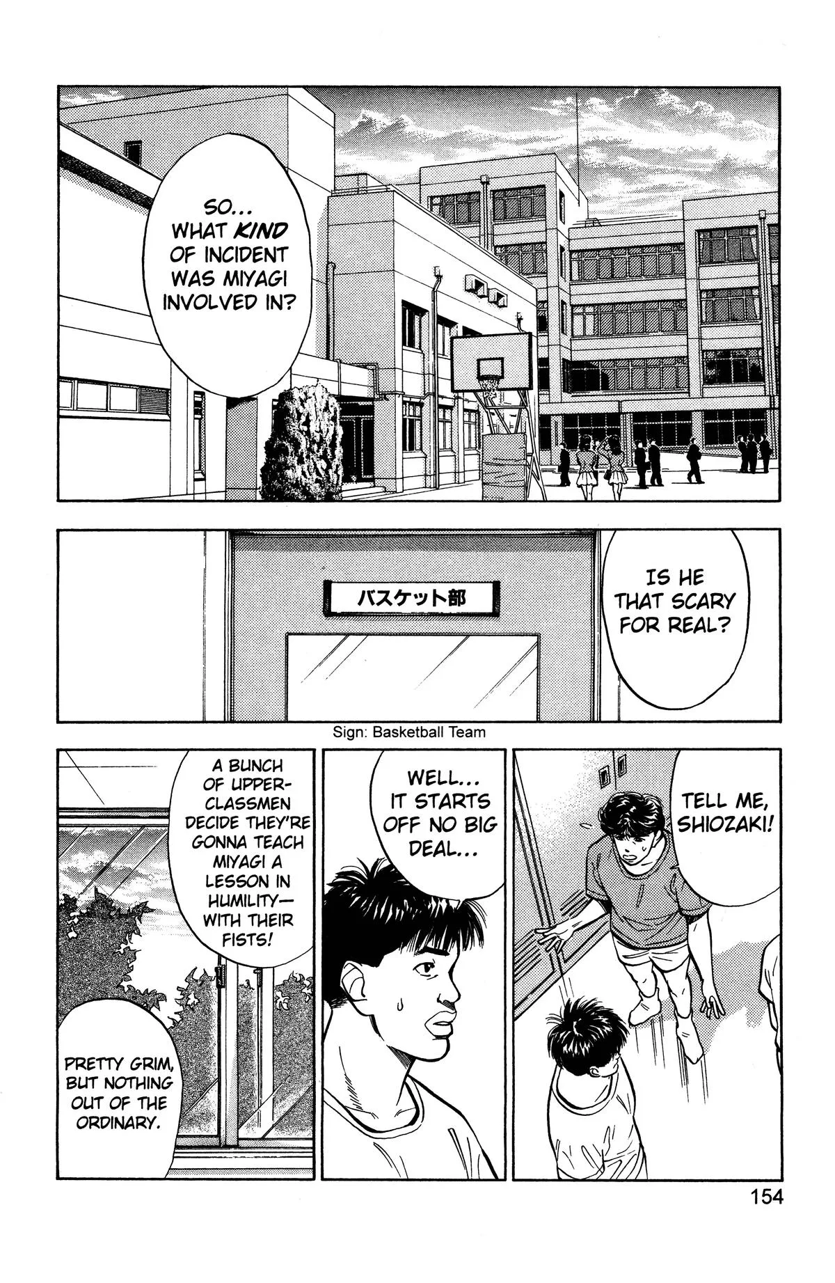 Slam Dunk, chapter 52, page 6