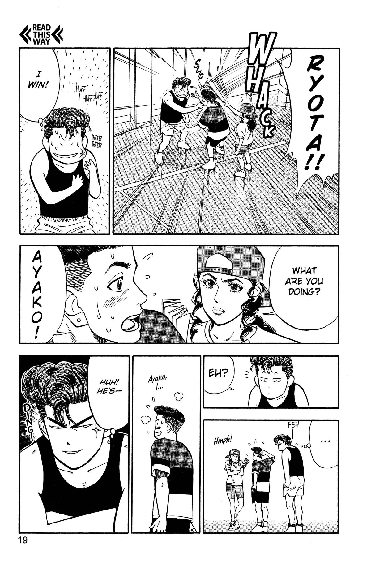 Slam Dunk, chapter 54, page 12
