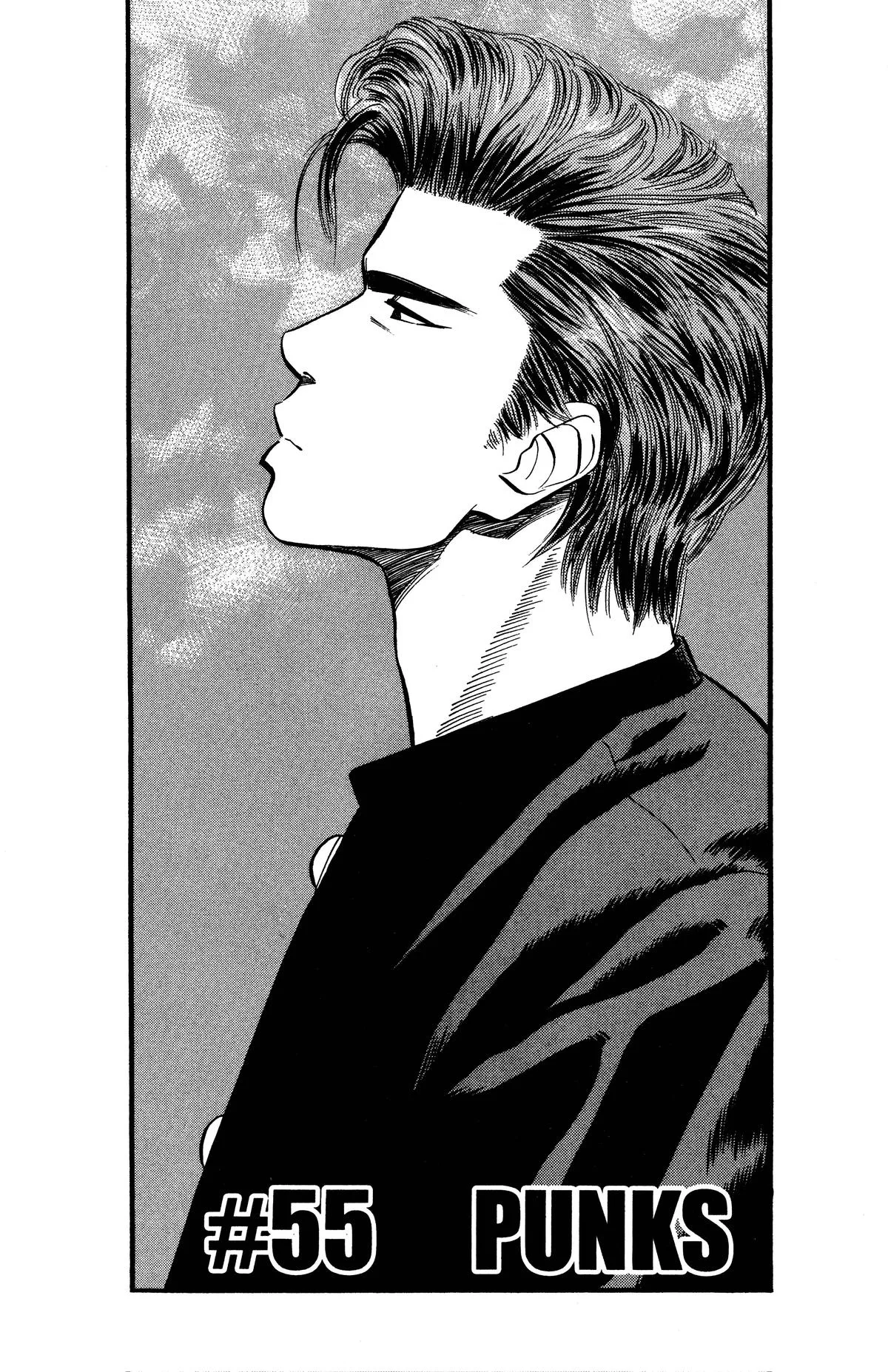 Slam Dunk, chapter 55, page 1