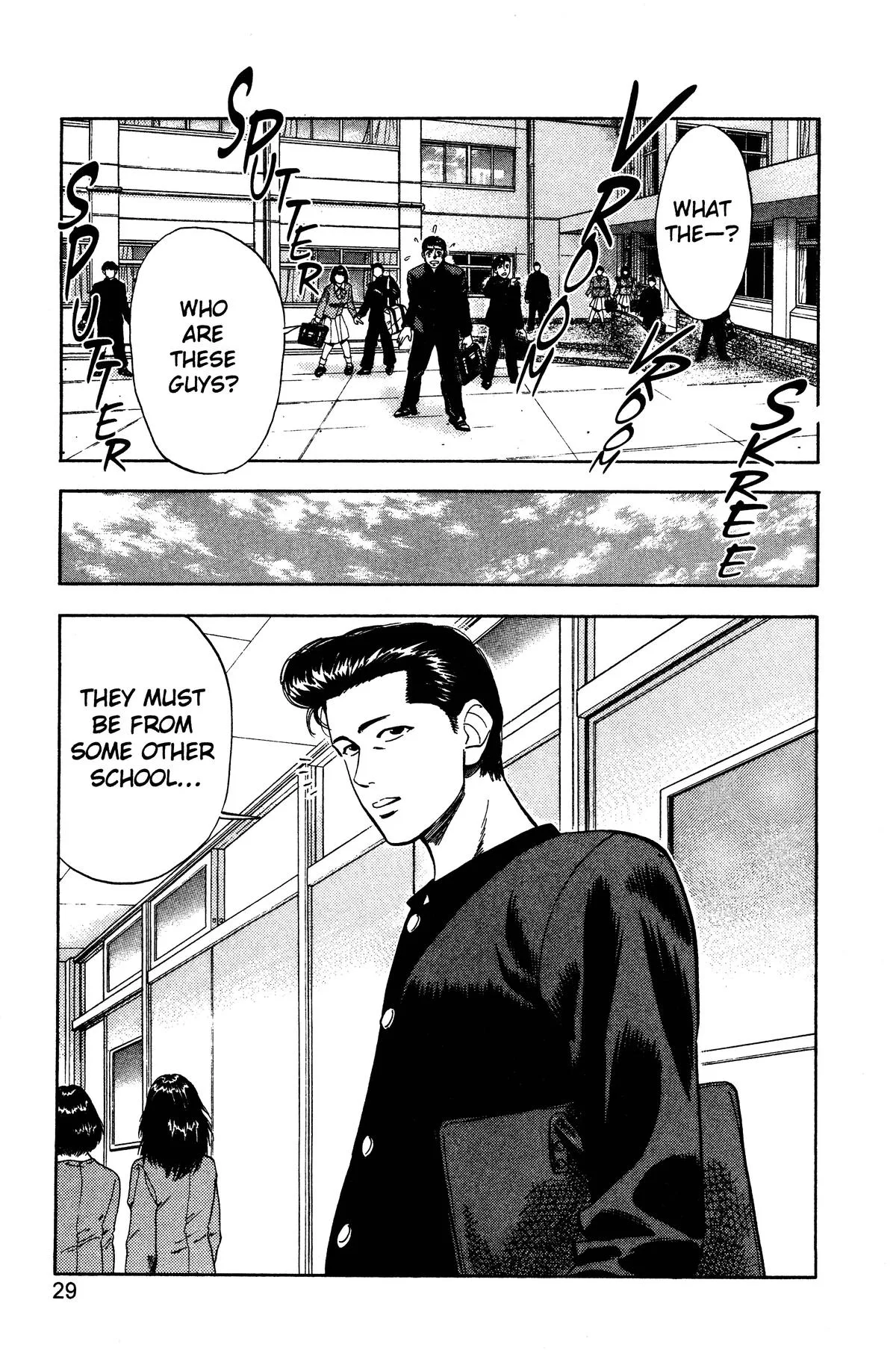 Slam Dunk, chapter 55, page 3