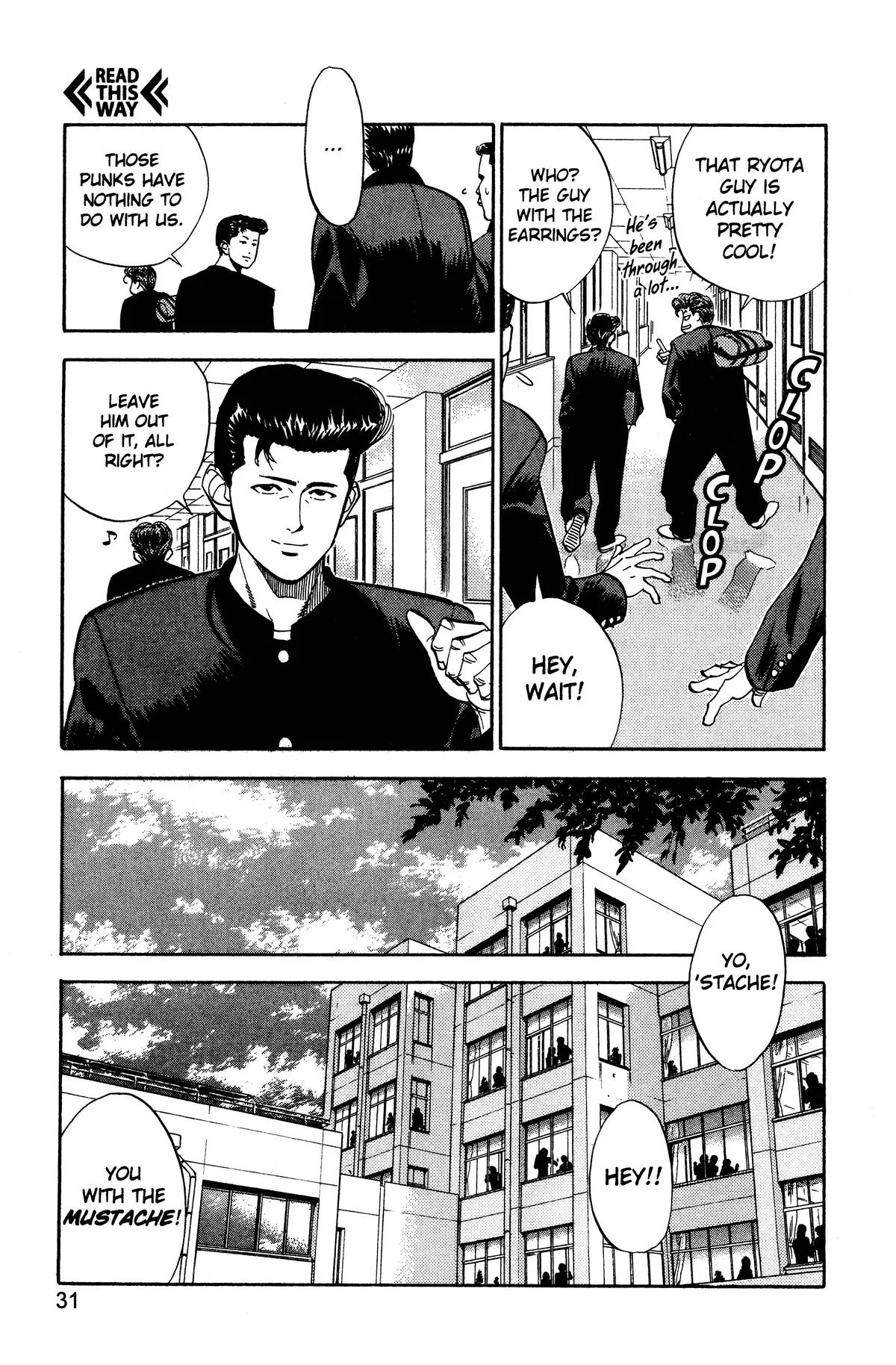 Slam Dunk, chapter 55, page 5
