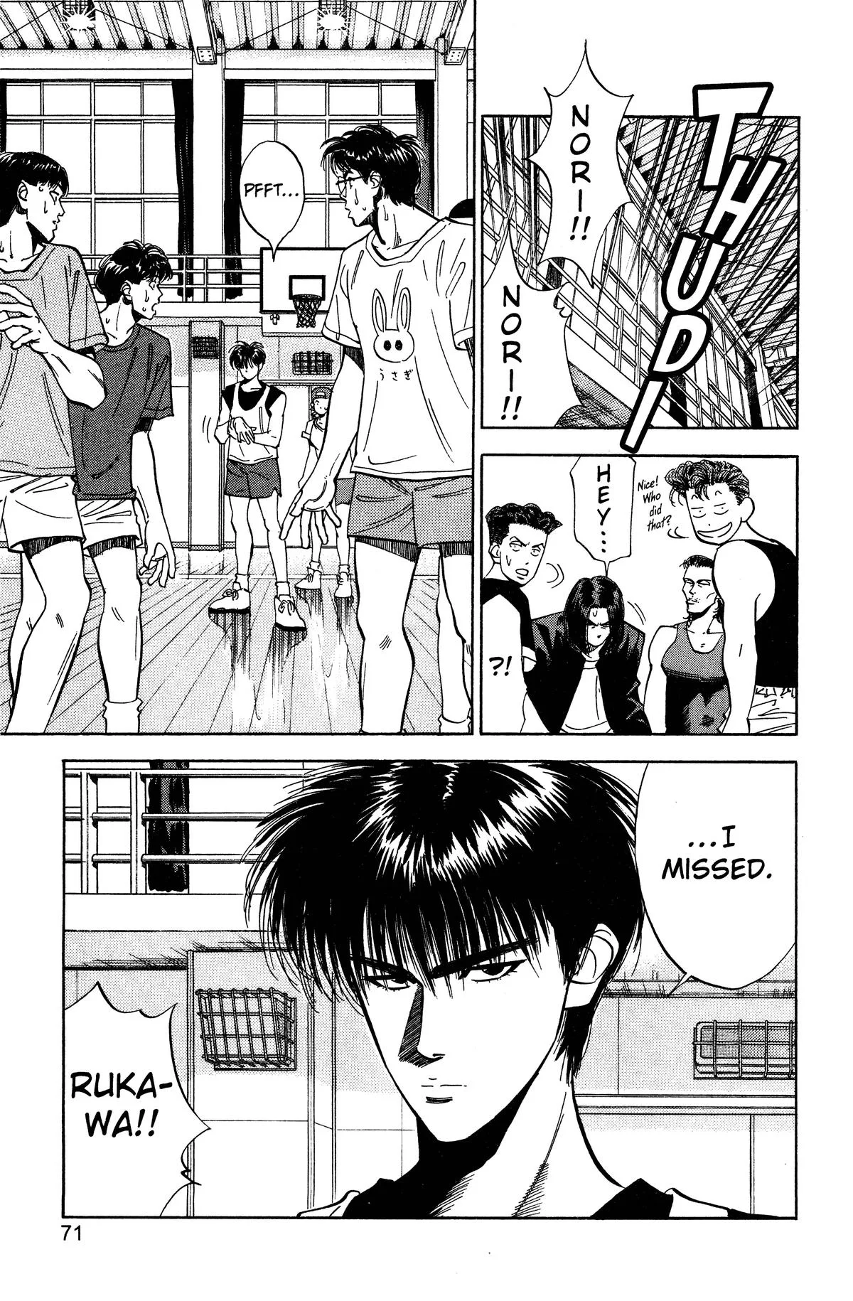 Slam Dunk, chapter 57, page 5