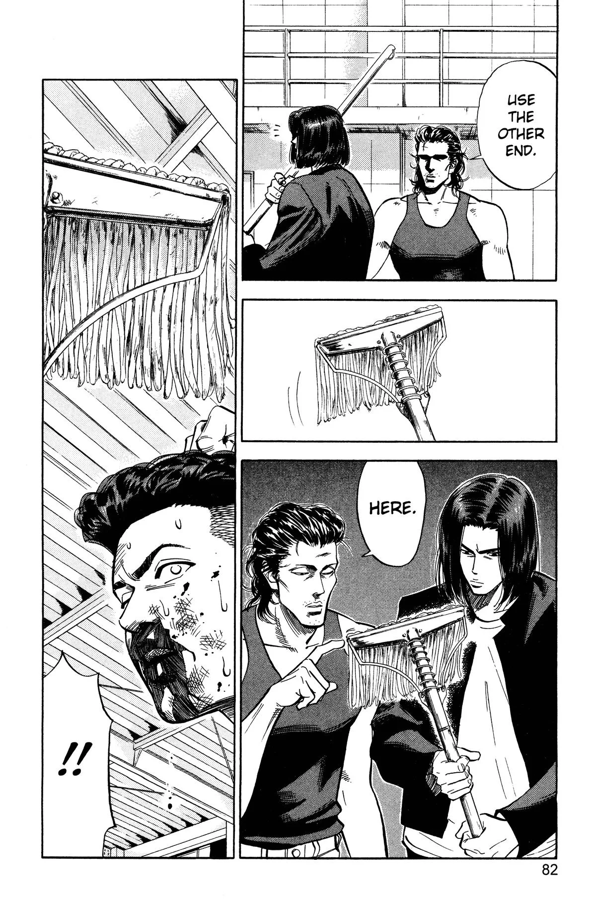 Slam Dunk, chapter 57, page 16