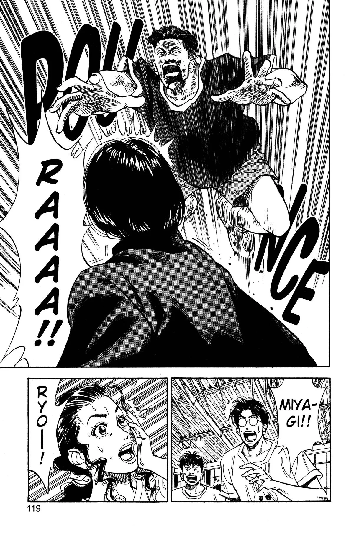 Slam Dunk, chapter 59, page 13