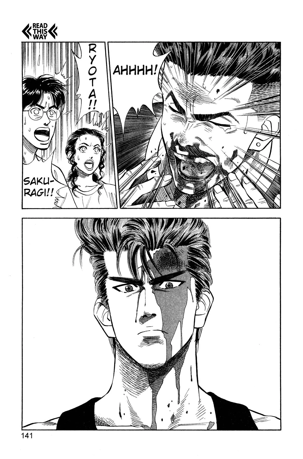 Slam Dunk, chapter 60, page 15