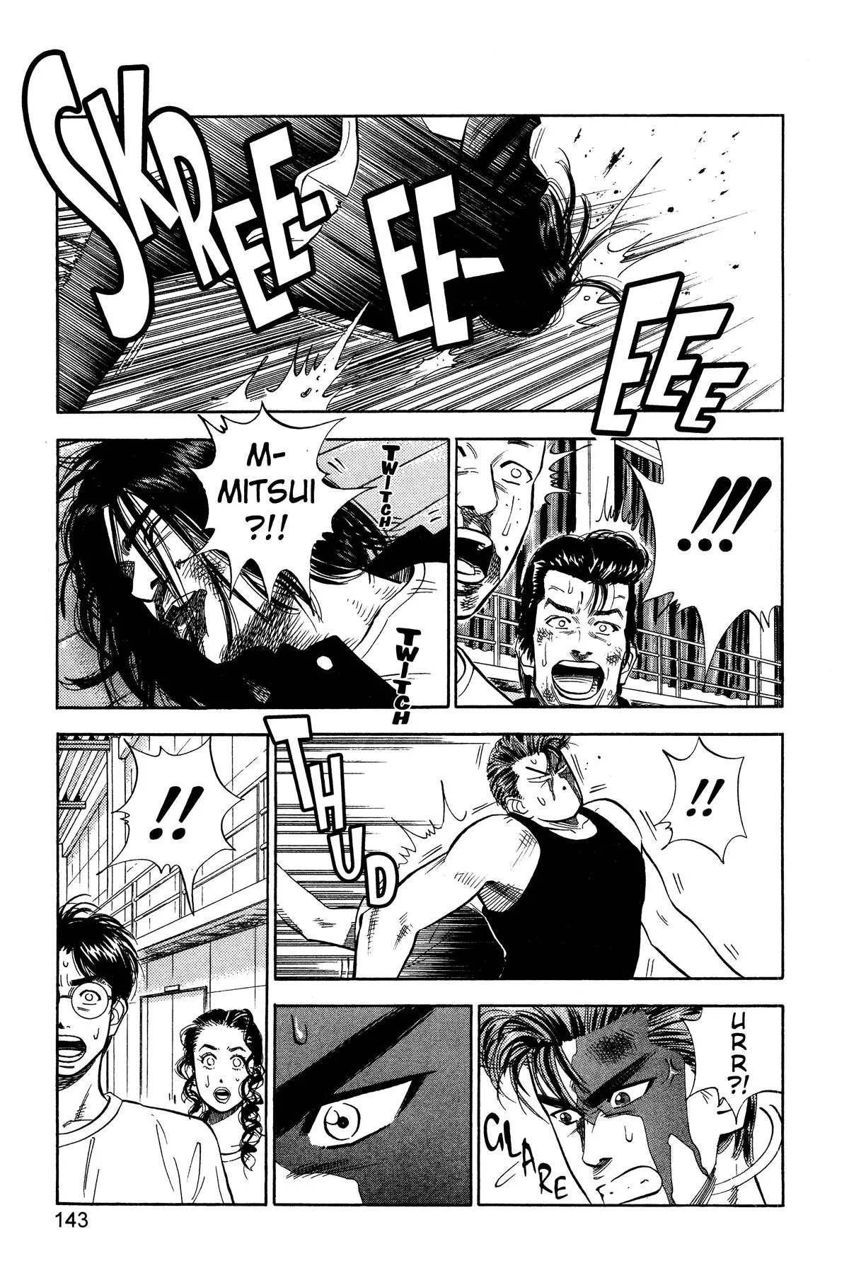 Slam Dunk, chapter 60, page 17