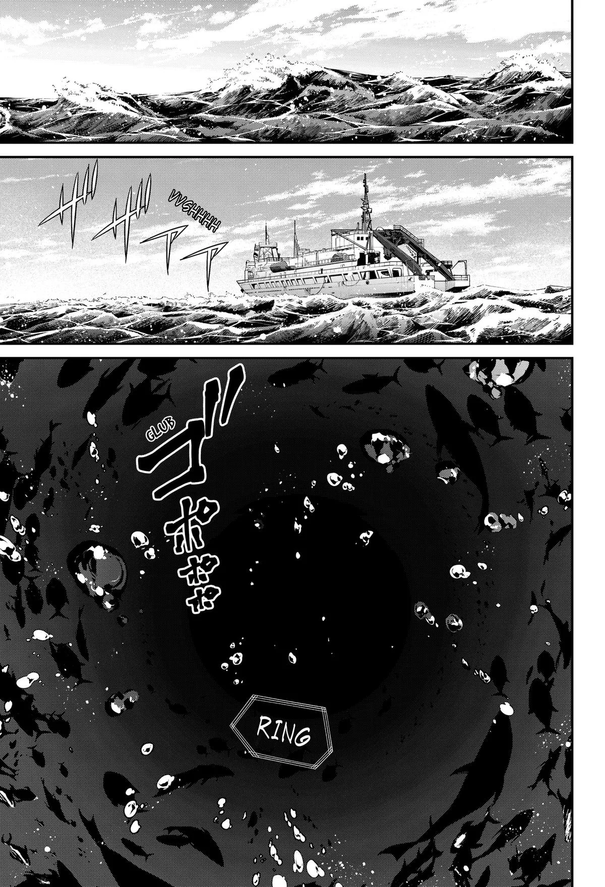 Noisering, chapter 1, page 5
