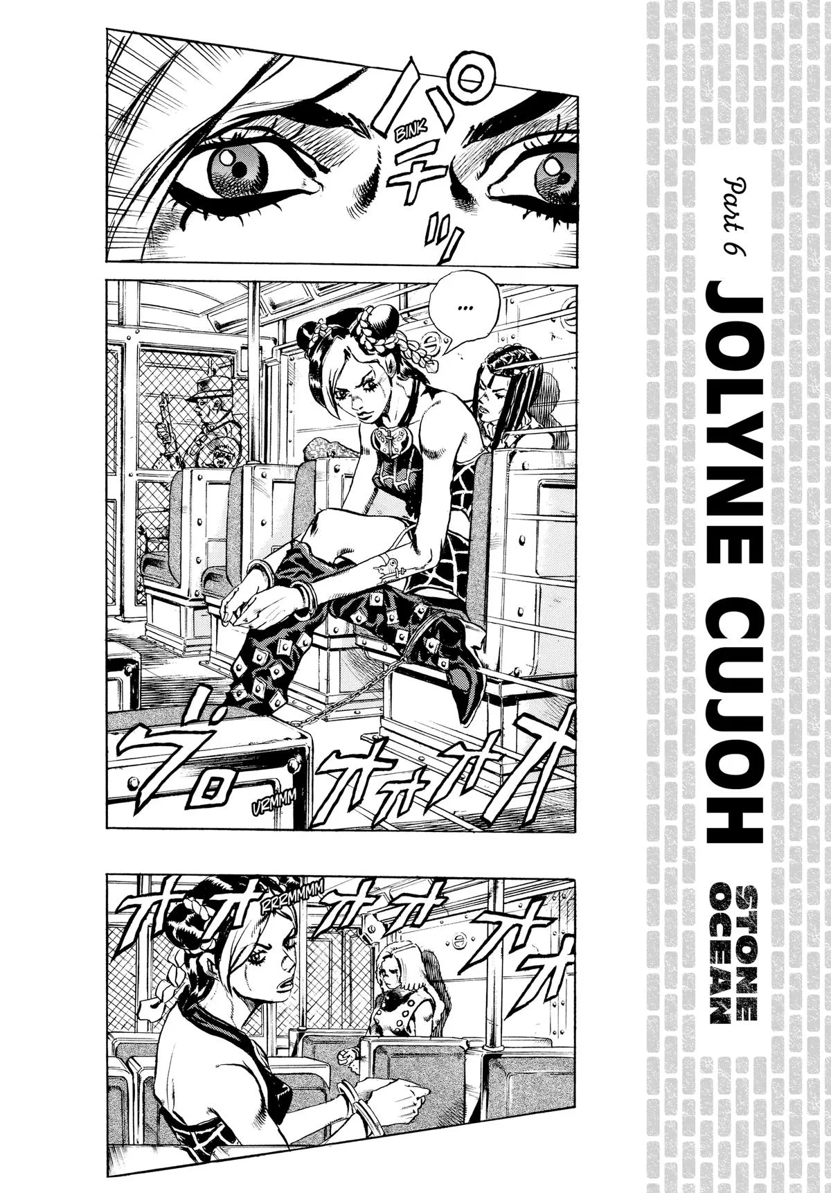 JoJo's Bizarre Adventure - Part 6 - Stone Ocean, chapter 1, page 23