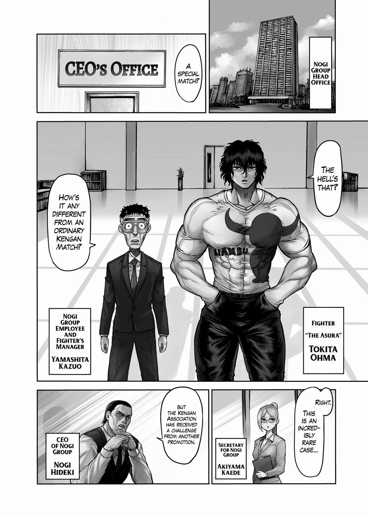 Kengan Ashura, chapter 74.5, page 3