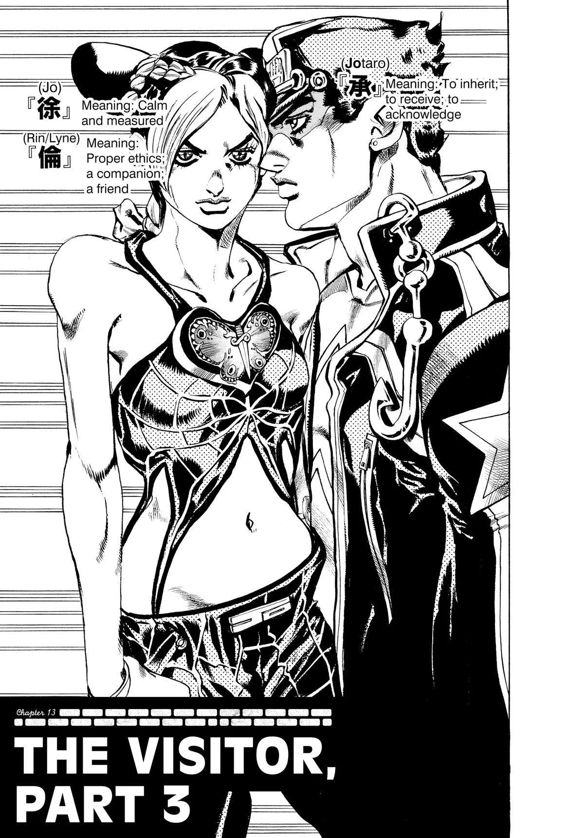 JoJo's Bizarre Adventure - Part 6 - Stone Ocean, chapter 13, page 1