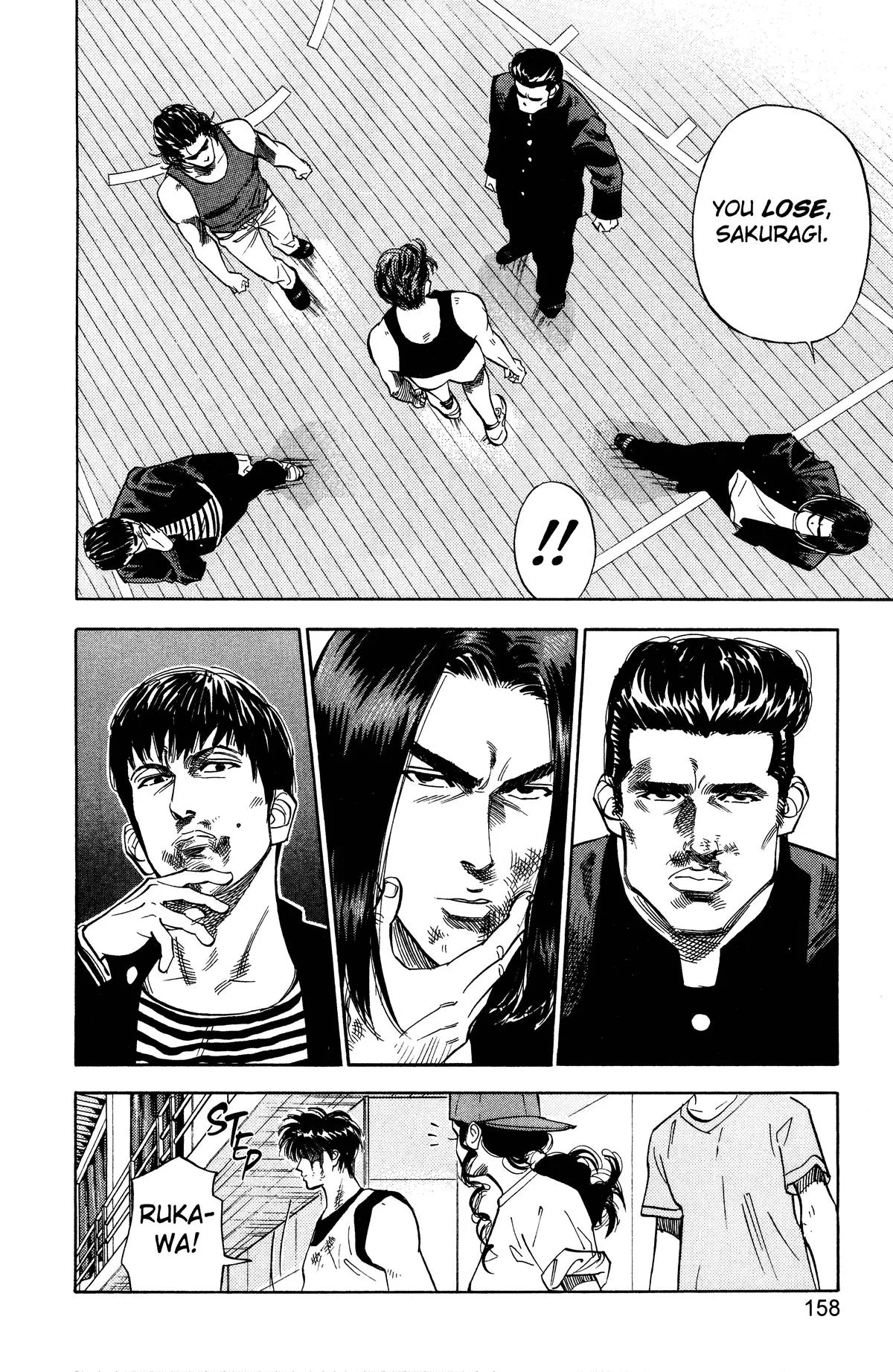 Slam Dunk, chapter 61, page 13