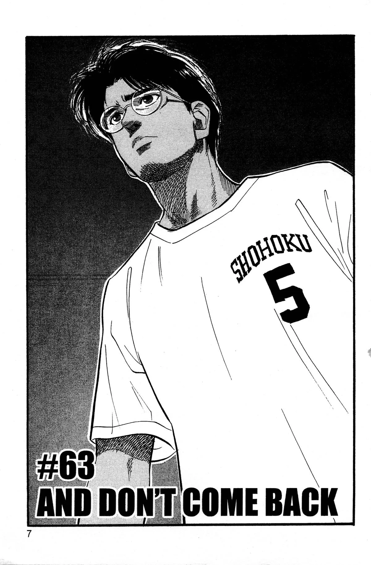 Slam Dunk, chapter 63, page 1