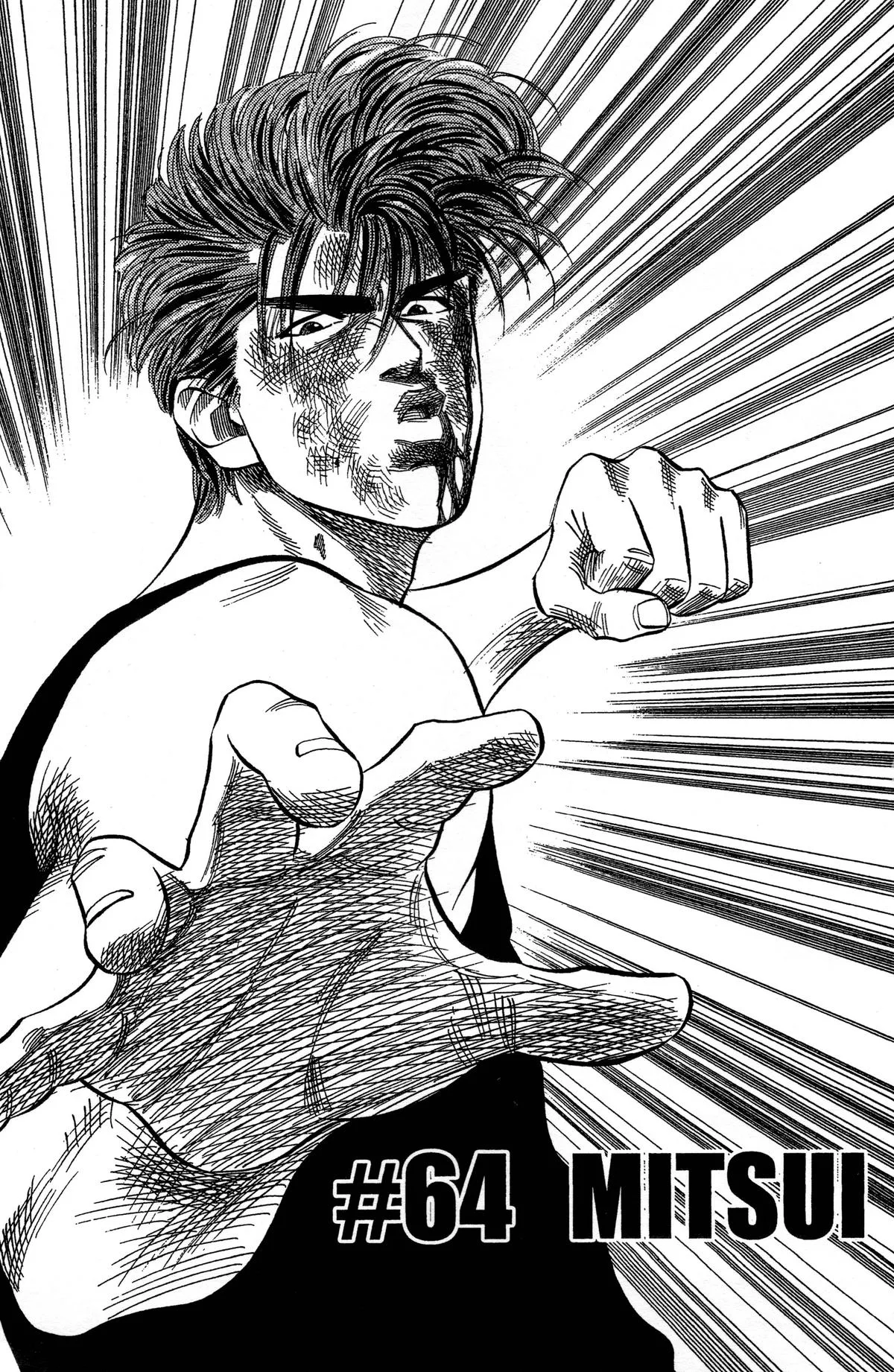 Slam Dunk, chapter 64, page 1