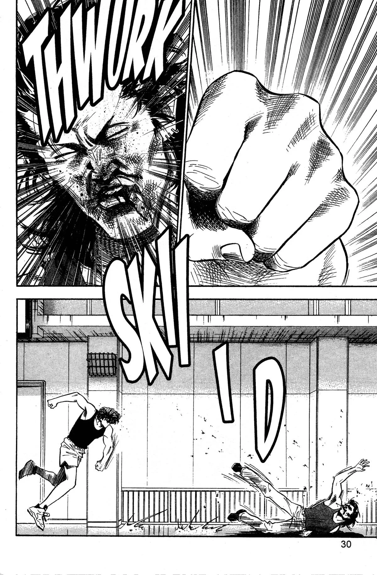 Slam Dunk, chapter 64, page 4