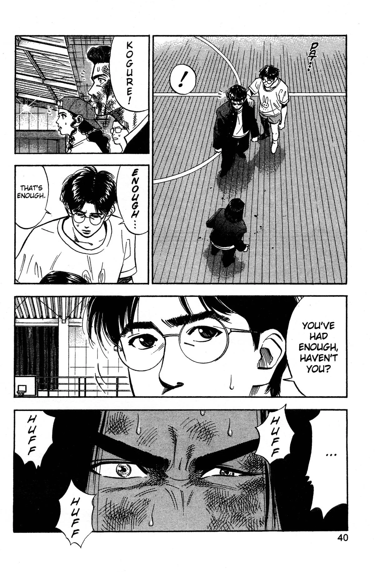 Slam Dunk, chapter 64, page 13