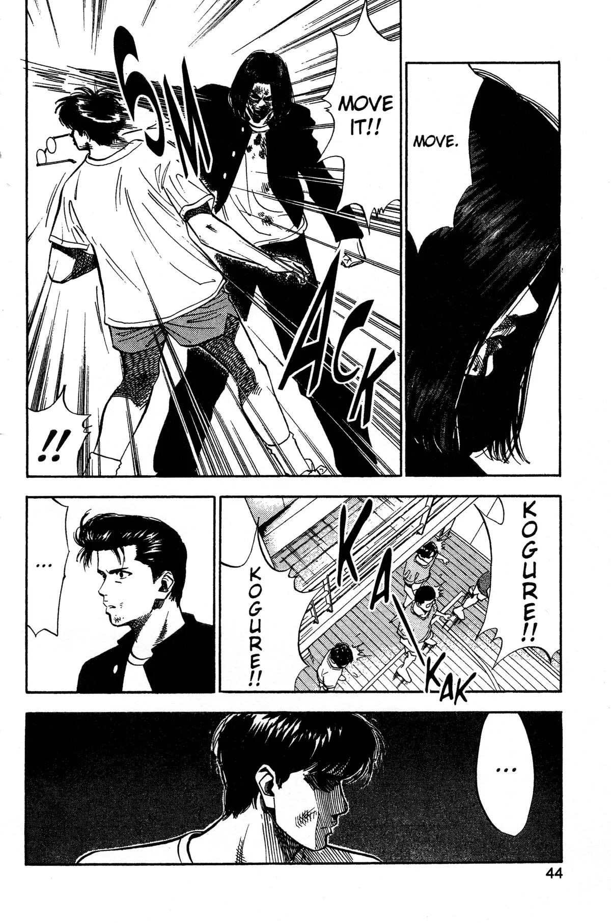 Slam Dunk, chapter 64, page 17