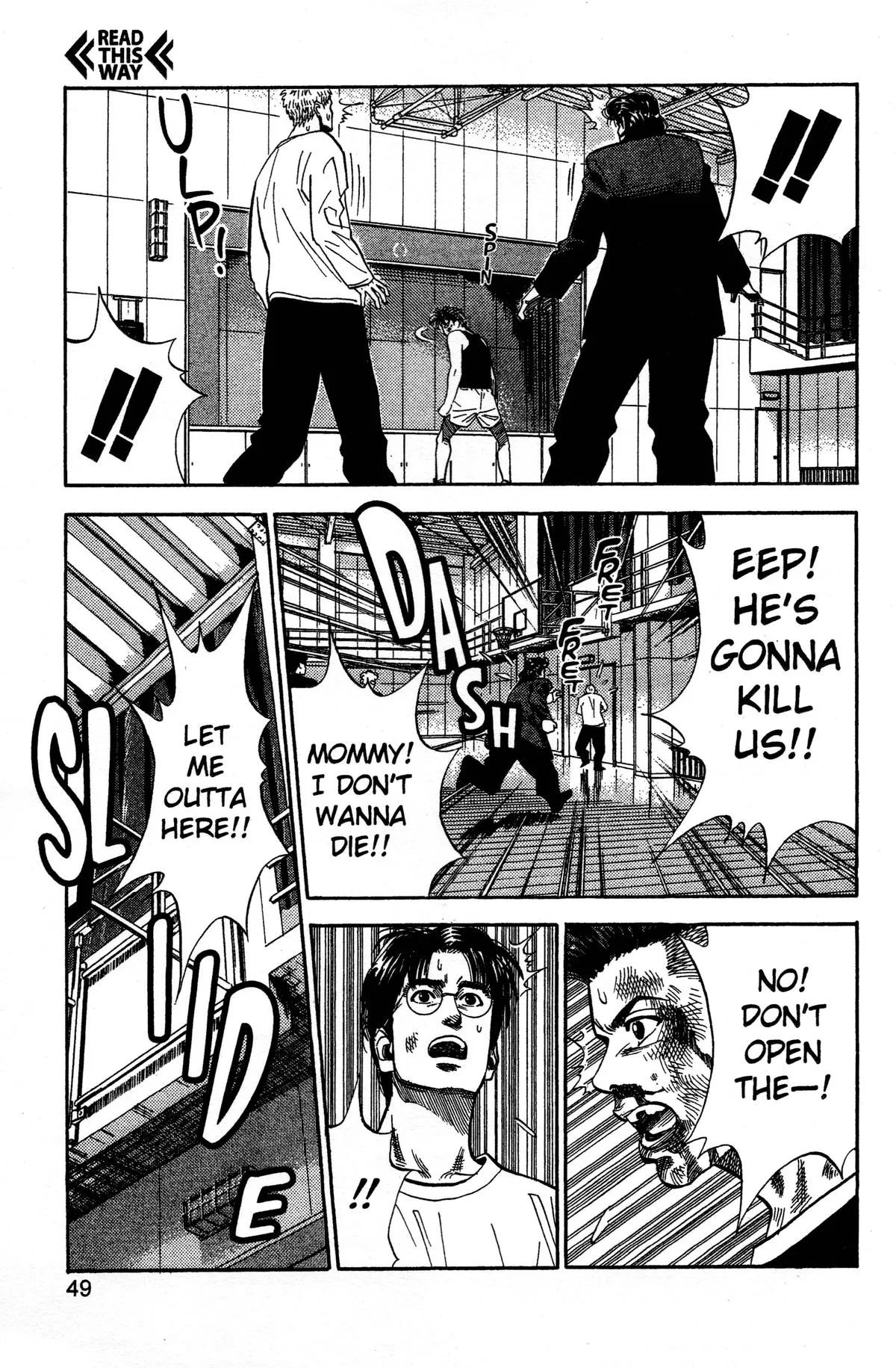 Slam Dunk, chapter 65, page 3