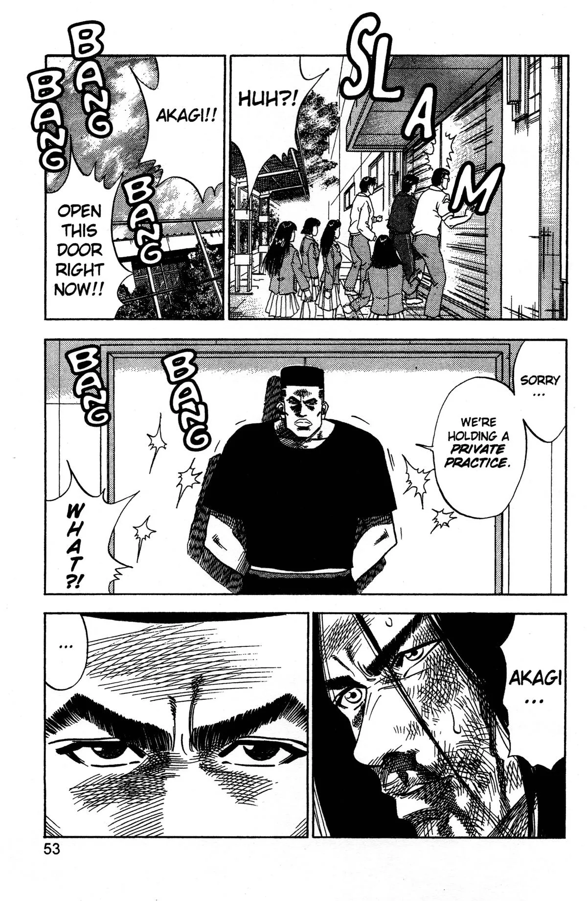 Slam Dunk, chapter 65, page 7