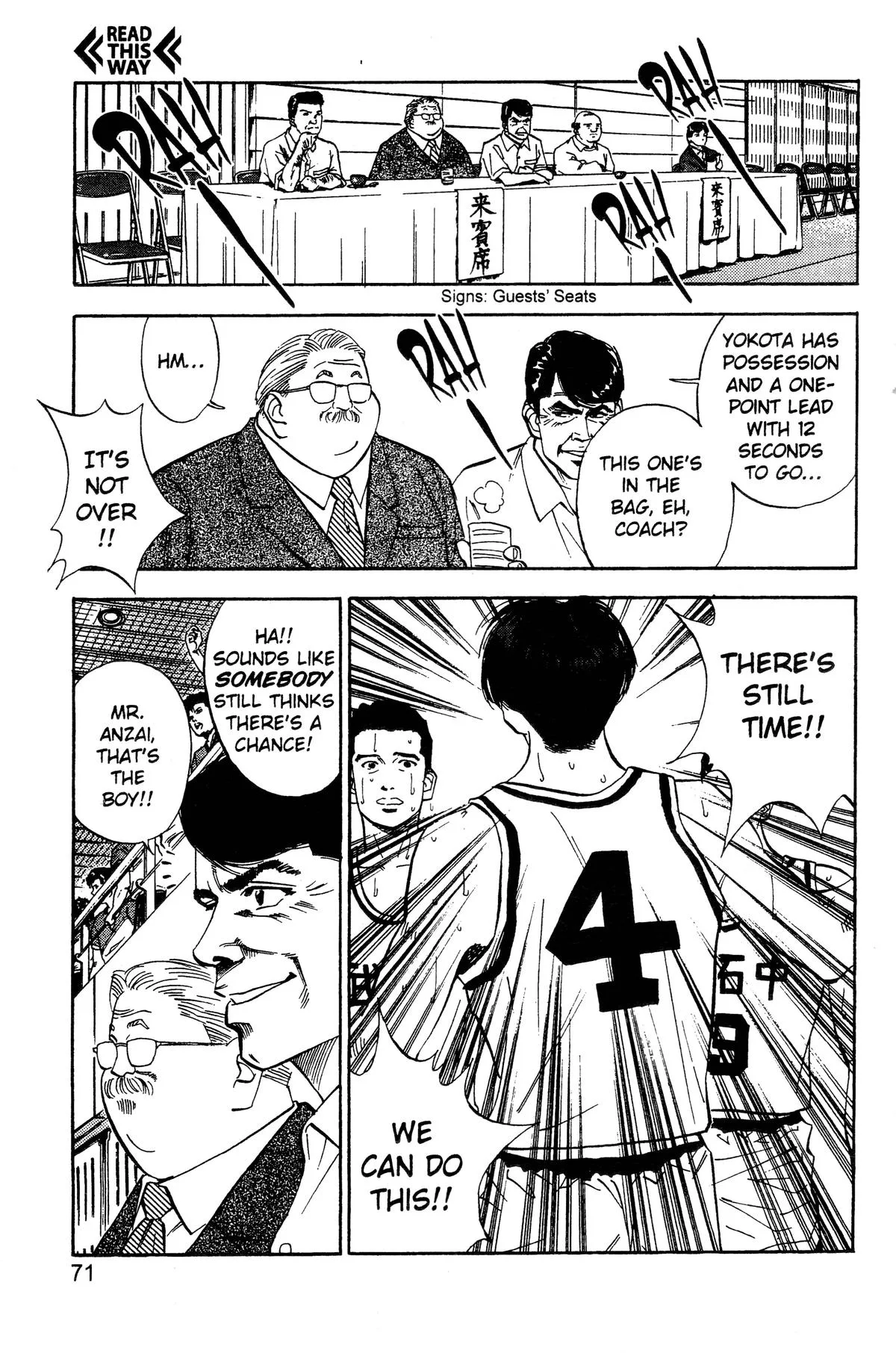 Slam Dunk, chapter 66, page 11