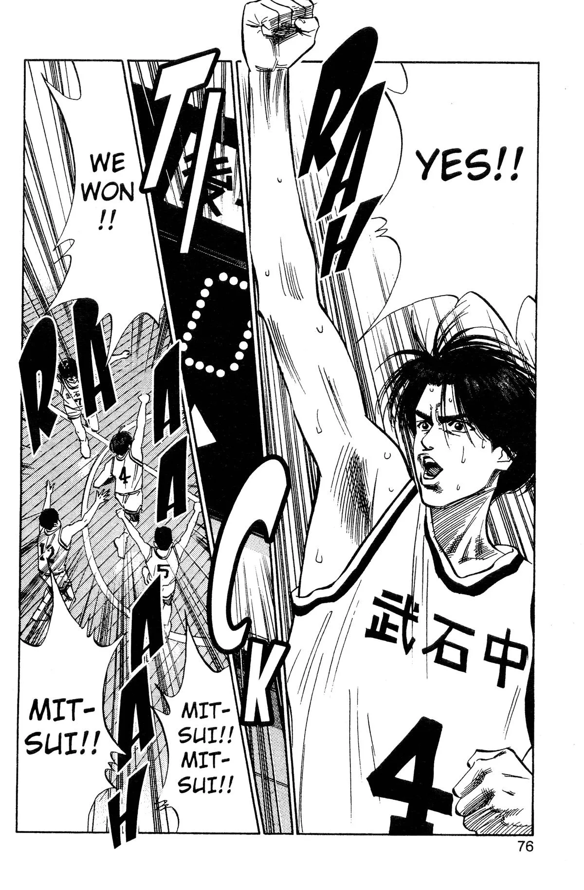Slam Dunk, chapter 66, page 16