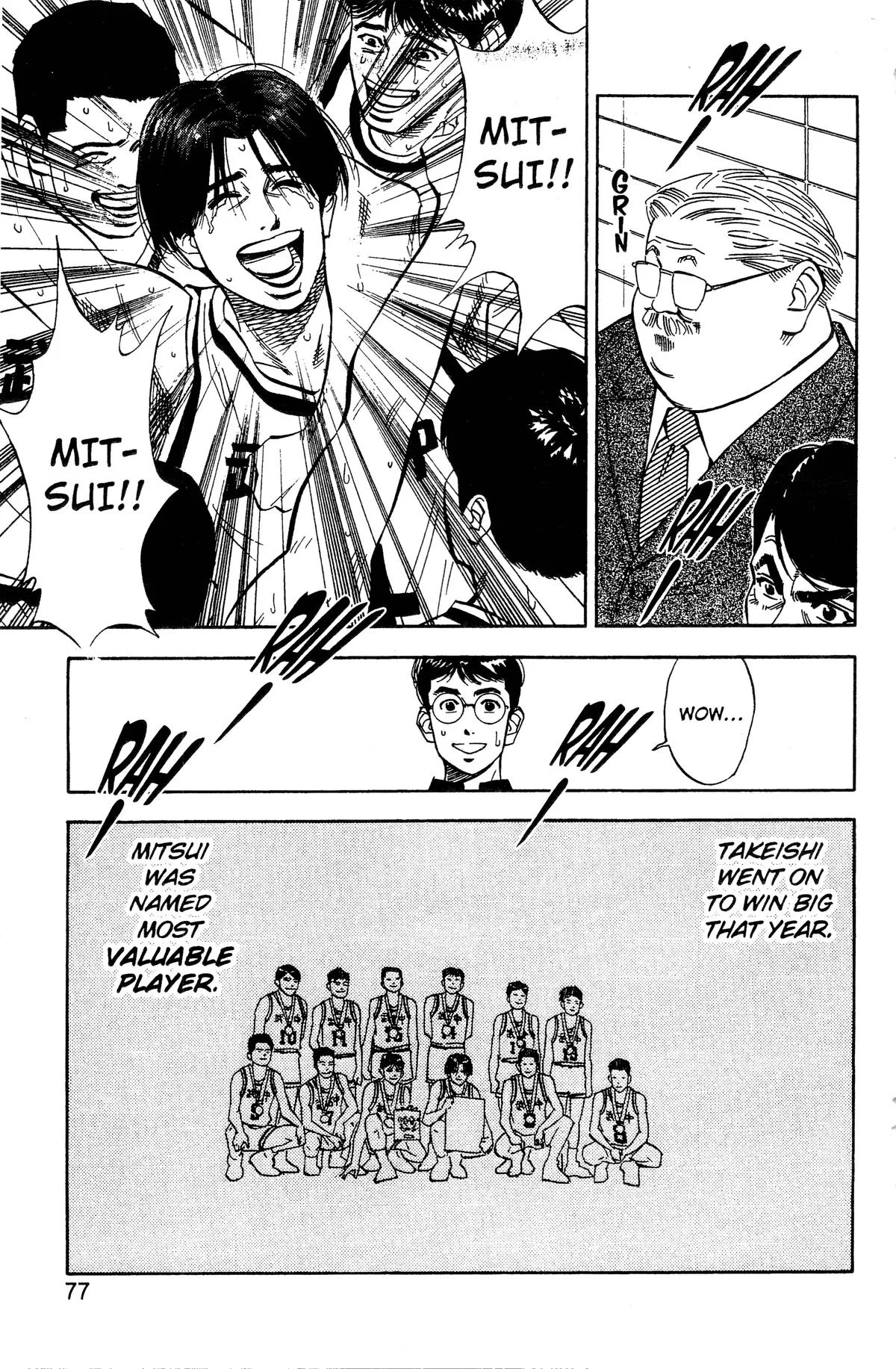 Slam Dunk, chapter 66, page 17